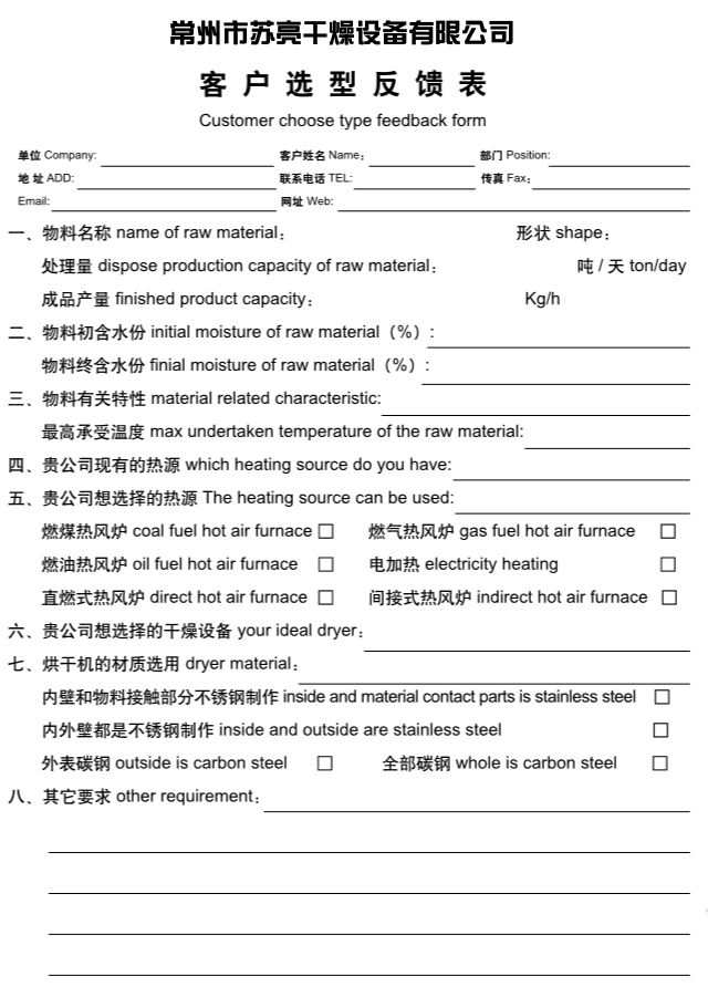未标题-2 副本.jpg